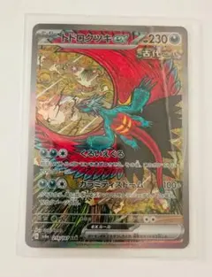 2026年最新】トドロクツキex SAR テラスタルフェスの人気アイテム