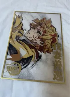 値下げ】鬼滅の刃 我妻善逸 アクリル色紙 WEBSHOPくじ B賞 - メルカリ
