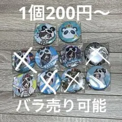 2025年最新】ワイテルズ 缶バッジ 博物館の人気アイテム - メルカリ