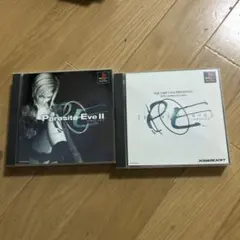 Parasite Eve II & Parasite Eve セット