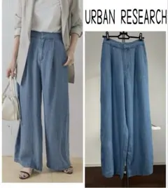 URBAN RESEARCH ROSSO テンセルデニムワイドパンツ 美品