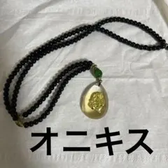 オニキス　ネックレス　値下げ⭕️