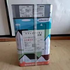 屋根用塗料リファイナーSi 主材＋硬化剤色DRC-103ココナッツブラウン 