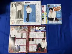 逃げ上手の若君 中島健人 インタビュー記事 切り抜き まとめ売り