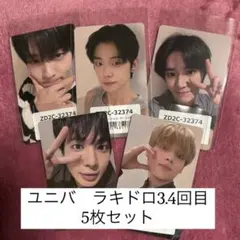 TOGETHER ユニバ　ラキドロ　3.4回目　トレカ
