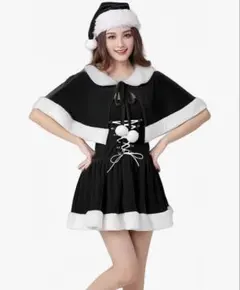 サンタコスプレ衣装 黒と白
