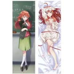 【五等分の花嫁】中野五月　抱き枕カバーのサムネイル