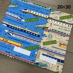 ランチョンマット ネームタグ付き 20×30 2枚セット 男の子 新幹線 電車