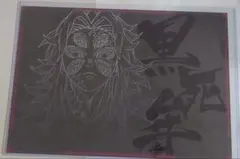 2025年最新】黒死牟 ランチョンの人気アイテム - メルカリ