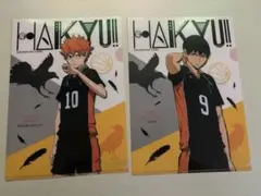ハイキュー!! クリアファイルセット 日向＆影山