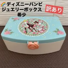 2026年最新】レトロ バンビの人気アイテム - メルカリ