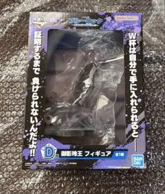 ブルーロック 武器を持て破壊者よ D賞 御影玲王 フィギュア