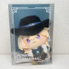 【スターレイル】公式正規品　未開封　アベンチュリン　ぬいぐるみ
