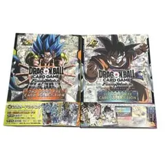 新品 ドラゴンボール コンプリートカードコレクション 1st 2nd 2冊セット