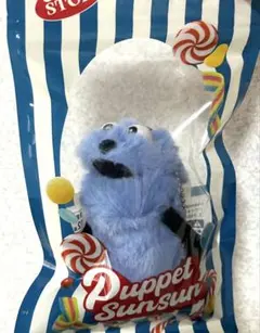 パペットスンスン SUNSUN Candy Store POP UP マスコット