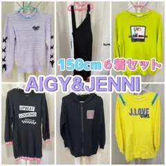 まとめ売り ALGY JENNI 6着 150cm 女子 洋服　ジェニィ