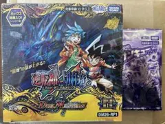 逆転神VS切札竜 1BOX 新品未開封 ガルドオブボルメテウス - メルカリ