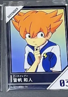 2025年最新】イナズマイレブンgo ギャラクシー カードの人気アイテム