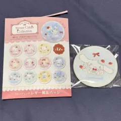 レザー風缶バッジ　Sweet Cake Collection シナモン