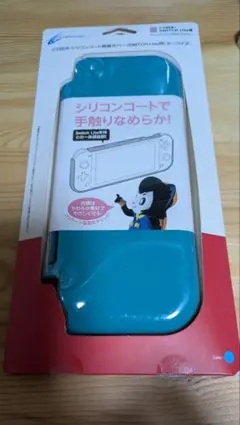 Nintendo Switch Lite用シリコンコート背面カバー ターコイズ