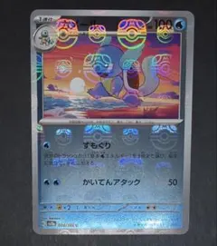 2026年最新】ポケモンカードマスターボールミラーエラーの人気アイテム