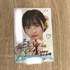 2025年最新】日向坂46 生写真 サインの人気アイテム - メルカリ