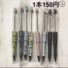 ☆カスタムボールペン デザイン③☆