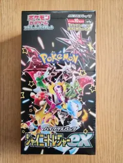 シャイニートレジャーex BOX（新品未開封 シュリンク付き）