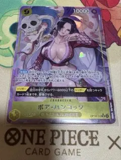 ボア・ハンコック OP14-112