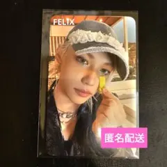 スキズ DOIT Fans Shop特典トレカ　フィリックス FELIX