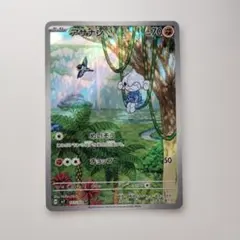 DD)アサナン AR SV7 ステラミラクル 111/102 - メルカリ