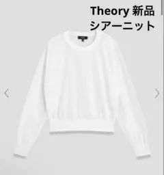 Theory 新品 シアーニット ホワイト 長袖 2026年最新】theory カラー：ホワイト系 レディース 長袖 Tシャツ