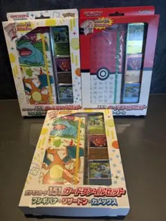 2026年最新】151 ファイルセット 未開封の人気アイテム - メルカリ