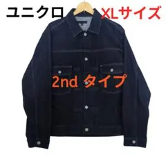 ユニクロ デニムジャケット トラッカージャケット 2nd セカンド 濃紺 XL