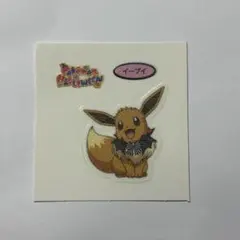 ポケモンパン シール イーブイ