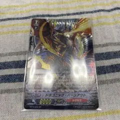 ヴァンガード 超越龍 ドラゴニック・ヌーベルバーグ SP - メルカリ