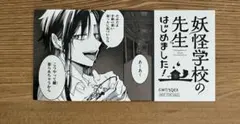 猫と星屑 直筆イラスト サイン本 猫とオルガン - メルカリ
