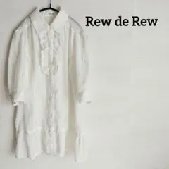 ルゥデルゥ♡シャツ　フリル付き　オフホワイト　 チュニック　シアー