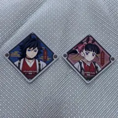 鬼滅の刃　午年　コースター　義勇　カナヲ