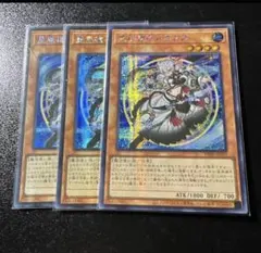 インフェルノイド アジア版セット シークレット シク 亜シク 2026年最新】遊戯王 アジア シークレットの人気アイテム - メルカリ