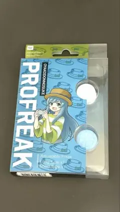 プロフリーク V2 おやこどんのすけ監修　どんのすけフリーク