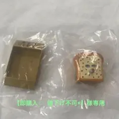 【即購入⚪︎ 値下げ不可×】様専用 パンどろぼう フィギュアコレクション