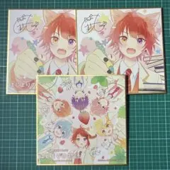 すとぷり 莉犬 色紙 映画入場者特典