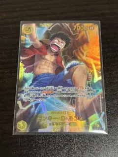 ワンピースカード 神の島の冒険 モンキー・D・ルフィ SEC シークレット