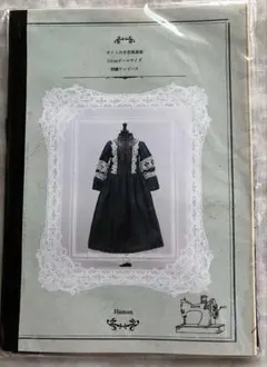 Hanon様☆ドール用ドレスキット・刺繍ワンピース☆ブライス