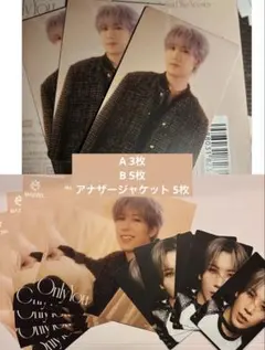 MAZZEL Only you フォトカ A B アナザージャケット ハヤト