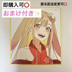 『超かぐや姫!』　POP UP STORE 購入特典　ミニ色紙　10種 超かぐや姫！』POP UP STORE かぐや ミニ色紙 かぐや - メルカリ