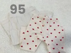 futafuta DAILY LINE キナリ 白フレアパンツ 95 まとめ売り