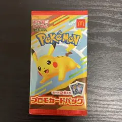 ※*マ様 ポケモン プロモカードパック 2枚入り マック