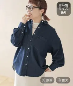 CN様専用　【バヤコさんコラボ】やわらかデニムBIGシャツジャケット